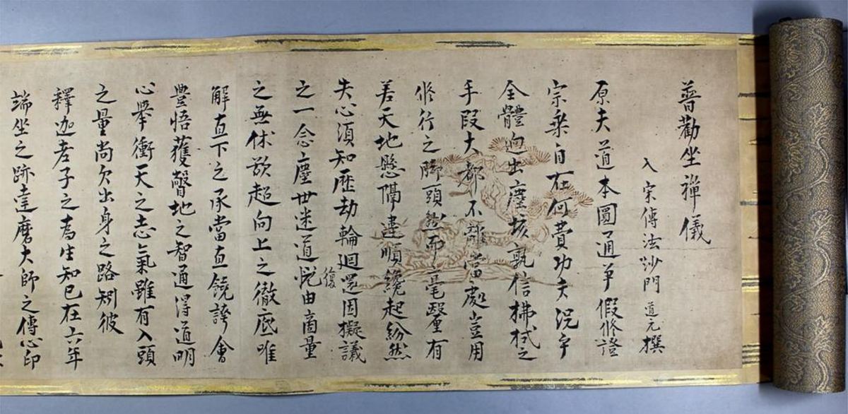 Japanische Handschrift in senkrechten Zeilen auf einer Querrolle